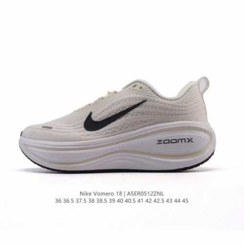 公司级 真爆 耐克 Nike Vomero 18 厚底增高老爹运动跑步鞋。全新 Vomero 提供比以往更多的緩衝效能以及該系列有史以來最高的鞋底高度，結合 N