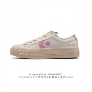 Converse All Star 低帮男女士运动鞋 一星匡威全明星复古 休闲百搭板鞋 经典透气皮革面慢跑鞋。这个系列是匡威最古老的系列了。是匡威品牌公司 8年