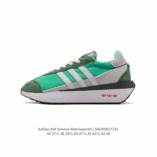 Adidas 新款阿迪达斯 Raf Simons Matrix Spirith 潮流百搭厚底增高板鞋 休闲经典运动鞋, 可以说是 Adidas 阿迪达斯最具标志
