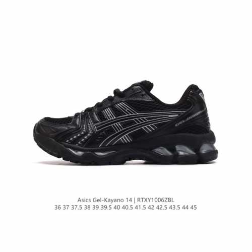 公司级 亚瑟士 Asics Gel-Kayano 14 公司级版本运动休闲透气专业缓震慢跑鞋。采用工程弹性双层再生网格密度鞋面材质，后跟3D可视gel缓震乳胶物