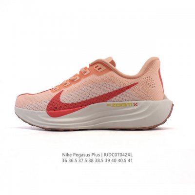 耐克 Nike Reactx Pegasus Plus Next Nature 超级飞马跑步鞋 厚底增高运动老爹鞋。登月兼顾迅疾外观和稳固脚感，后跟覆面和中足动