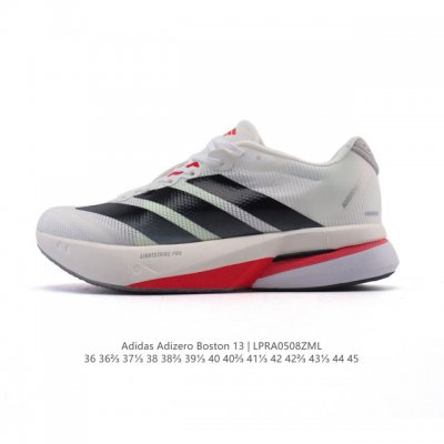 新品公司级 阿迪达斯 Adidas 男女子马拉松跑鞋波士顿13长距离跑鞋 Adizero Boston 13，训练长跑跑步鞋 男女同款，中底技术：前掌采用更大体