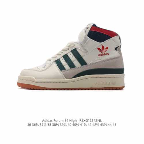 公司级 真标 阿迪达斯 Adidas Forum 84 High 高帮 魔术贴 百搭潮流休闲运动板鞋 以复古篮球鞋的外形为基础，采用皮革拼接，简约百搭，更加贴合