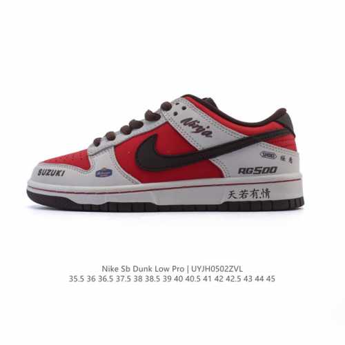 公司级 耐克 Nike Dunk Low 经典复古滑板鞋 天若有情 52A5654是No-Brainer* 设计师的作品致敬经典港片 天若有情 的配色以片中刘德