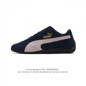 彪马 Open Yy X Puma Speedcat合作鞋款 Puma 联名时尚休闲运动板鞋。这双韩国辣妹疯抢的 Puma，是 Open Yy 走向全球市场的关