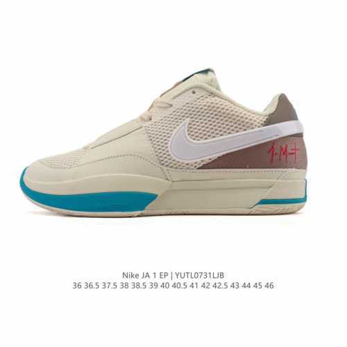 耐克 Nike 莫兰特一代 Zoom Ja 1 Ep Aj 低帮休闲运动篮球鞋 男女士运动鞋。采用透气轻量网织鞋面材质 配置两枚圆形Zoom Air纤维气垫及后
