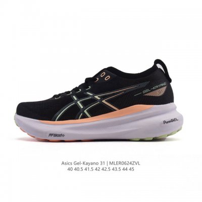 公司级 Asics男鞋亚瑟士厚底增高老爹鞋Asics Gel-Kayano 31 休闲运动鞋秋季透气休闲鞋减震轻质跑步鞋 稳定支撑缓震马拉松跑步鞋 经常晨跑、夜