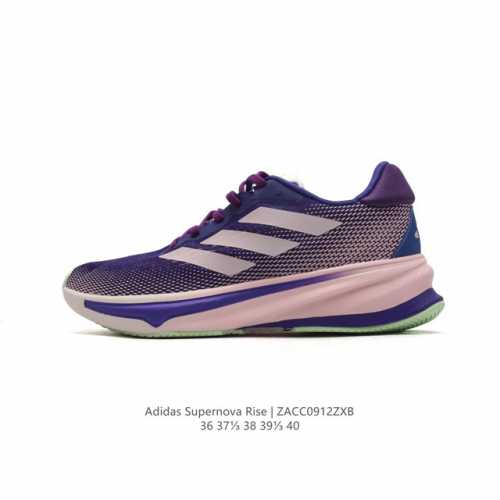 阿迪达斯 女鞋 Adidas Supernova Rise Shoes 防滑耐磨随心畅跑舒适跑步运动鞋 采用dreamstrike+中底，力求为触地添舒适。搭配