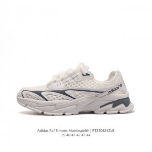 Adidas 新款阿迪达斯 RAF SIMONS MATRIX SPIRITH 潮流百搭气垫老爹鞋 休闲经典运动鞋, 可以说是 Adidas 阿迪达斯最具标志性