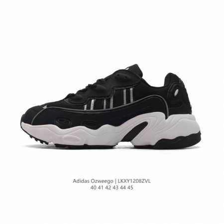 真标 阿迪达斯 Adidas Ozweego 水管复古老爹鞋厚底增高老爹爹百搭慢跑鞋，鞋面透气织物与出众皮革相互拼接，营造丰富层次，中底 Adiprene+ 则 - 点击图像关闭