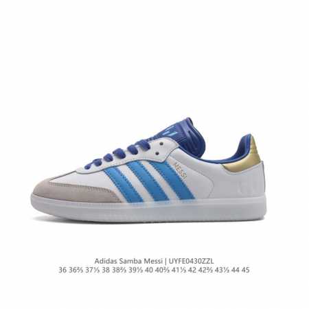 公司级 阿迪达斯 德训板鞋 Adidas Samba Messi Indoor Boots 梅西平地及场下款足球休闲运动鞋 T头鞋 以球队“本色”，致敬足球天才 - 点击图像关闭