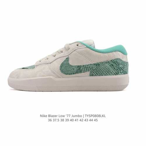 耐克Nike Sb Force 58 运动滑板鞋。这是一款将前沿创新带入街头的单品，它具有硫化杯底，具有出色的耐用性和灵活性。使用柔软皮革拼接，在饰面上放置通风
