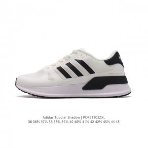 公司级 阿迪达斯简版小椰子 Adidas Tubular AR Shadow 复古运动鞋 厚底增高老爹鞋。稳固支撑力和非凡抓地力，运动灵活自如。随性轻便休闲的时