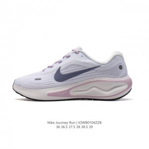 耐克 Nike Journey Run 女子透气公路运动跑步鞋 厚底增高老爹鞋 搭载柔软厚实的 Comfiride 泡绵缓震配置，助你征服充满挑战的路面，大步流