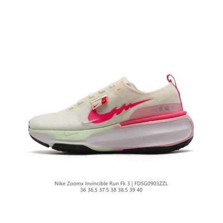 真标 耐克 Nike Zoomx Invincible Run Fk 3 机能风格运动鞋 厚底增高老爹鞋，最新一代的invincible 第三代来了！首先鞋面采 - 点击图像关闭