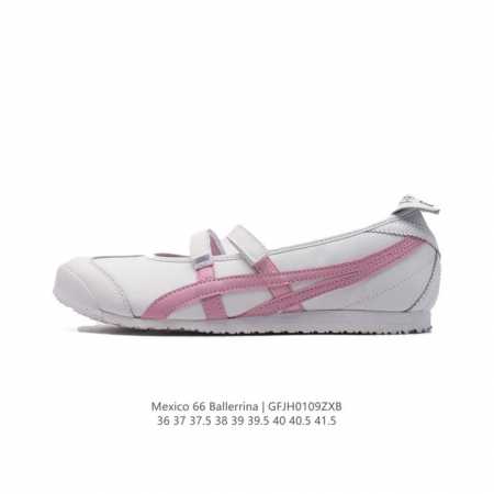 新品公司级 鬼塚虎 Mexico 66 Ballerina 乐福鞋 少女粉休闲鞋。带有芭蕾舞元素的mexico 66 Ballerina，鞋款采用了吸睛的pat - 点击图像关闭