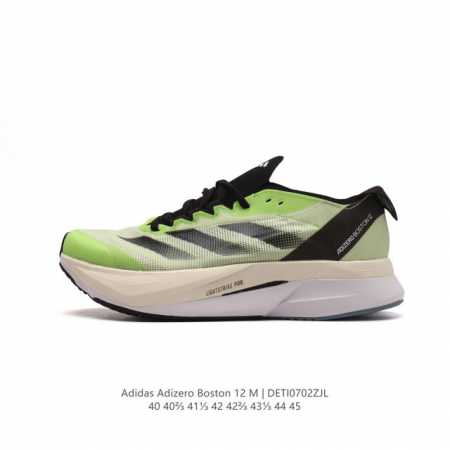阿迪达斯 Adidas ADIZERO BOSTON 12舒适潮流 防滑耐磨轻便低帮厚底增高老爹鞋 男士箱根限定系列训练备赛马拉松跑步运动鞋，这款adidas - 点击图像关闭