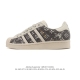 阿迪达斯 Adidas Superstar 2025年新款鞋子 经典贝壳头系列 新款休闲板鞋潮流男女士运动鞋 。鞋面帆布拼接材质 标志性的贝壳鞋头，简约的线条。