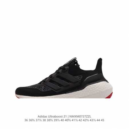 阿迪达斯 男女鞋 Adidas Ultraboost 21低帮畅跑缓震回弹跑步运动鞋，Ultraboost 21以全新的外观示人。此次采用全新编制纹理的prim - 点击图像关闭