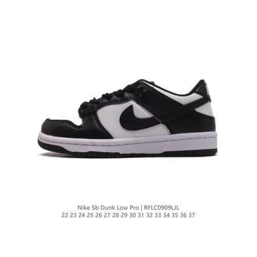 童鞋开学季 耐克 Nike Sb Dunk Low Pro 儿童运动鞋复古板鞋。采用柔软皮革鞋面，经久耐穿，塑就如元年款 Dunk 般的复古质感。鞋头透气孔，搭
