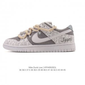 公司级 耐克 Nike Dunk Low Retro 运动鞋复古板鞋 解构绑带 双鞋带，作为 80 年代经典篮球鞋款，起初专为硬木球场打造，后来成为席卷街头的时