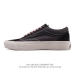 万斯Vans 运动板鞋 范斯官方 Old Skool低帮板鞋时尚复古 男女鞋潮流运动鞋工艺：硫化1:1 重量1:1、真标、原钢印、材质标、鞋型标、合格证 货号：