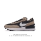 耐克 Nike Waffle One 男女子运动鞋 革新演绎 Waffle 系列经典鞋款，巧妙糅合 Nike 跑步经典传承元素及新颖创意构想。耐穿 Tpu 后跟