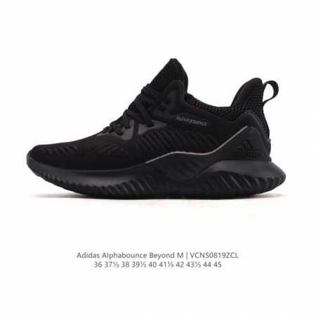 阿迪达斯 Adidas 男女鞋 Alphabounce Beyond阿迪达斯 Louis Vuitton X Adidas 路易威登Lv 联名 阿迪达斯 阿尔法 - 点击图像关闭
