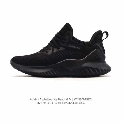 阿迪达斯 Adidas 男女鞋 Alphabounce Beyond阿迪达斯 Louis Vuitton X Adidas 路易威登Lv 联名 阿迪达斯 阿尔法