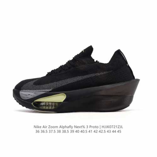 公司级 耐克 Nike Air Zoom Alphafly Next% 3代 马拉松三代 原标原盒真碳纤维 真Zoom X 气垫正确版型！鞋面采用更轻质更透气的