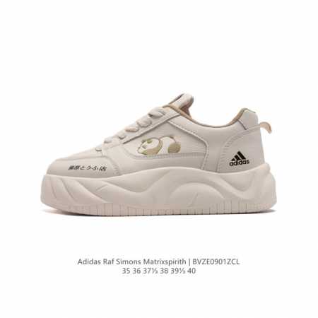 Adidas 新款阿迪达斯 Raf Simons Matrix Spirith 潮流百搭厚底增高板鞋 休闲经典运动鞋, 可以说是 Adidas 阿迪达斯最具标志 - 点击图像关闭