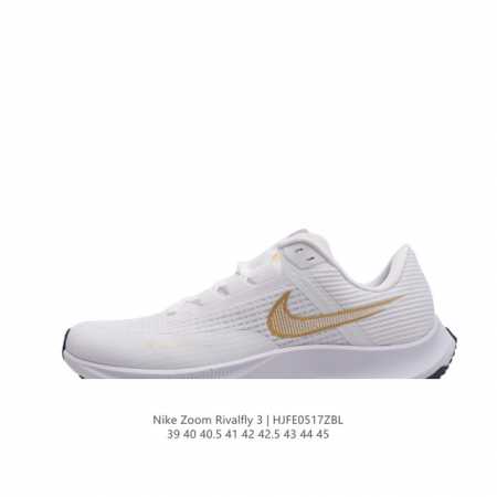 耐克 男鞋 Nike Air Zoom Rival Fly 3 超弹透气老爹鞋 轻量运动跑步鞋。鞋款搭载 Flyknit 材料 出众弹性 易于穿脱 采用reac - 点击图像关闭