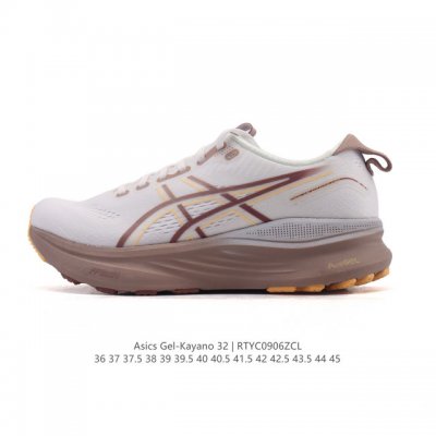 Asics亚瑟士顶级稳定支撑运动跑鞋 厚底增高缓震老爹鞋Asics Gel-Kayano 32 休闲运动鞋透气休闲鞋减震轻质跑步鞋Gel-Kayano 32 是