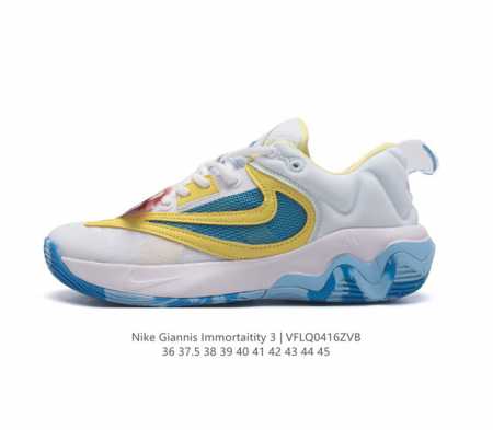 耐克 Nike Giannis Immortality 3 男女子字母哥3 实战篮球鞋。穿上 Giannis Immortality 3 E 篮球鞋，彰显如扬尼 - 点击图像关闭
