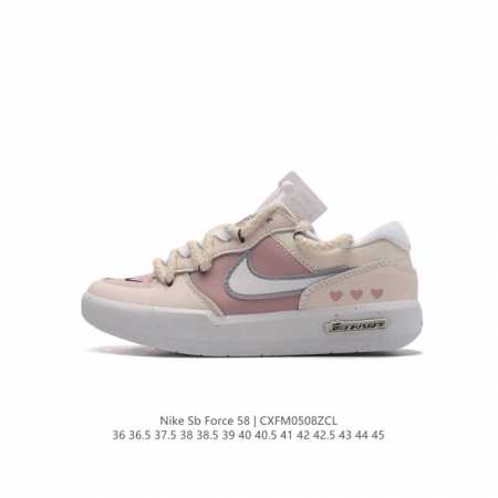 耐克nike Sb Force 58 运动滑板鞋。这是一款将前沿创新带入街头的单品，它具有硫化杯底，具有出色的耐用性和灵活性。使用柔软皮革和帆布拼接，在饰面上放 - 点击图像关闭