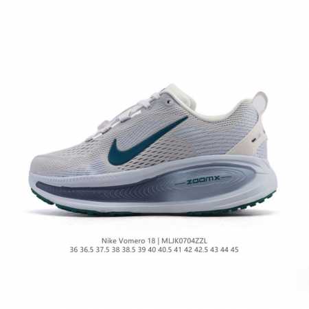 耐克 Nike Vomero 18 厚底增高老爹运动跑步鞋。全新 Vomero 提供比以往更多的緩衝效能以及該系列有史以來最高的鞋底高度，結合 Nike 的 Z - 点击图像关闭
