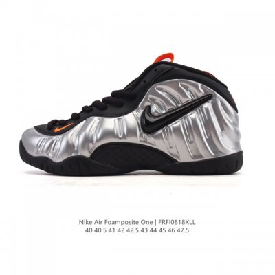 公司级 耐克Nike Air Foamposite One 男鞋 时尚运动鞋潮篮球鞋，它是一双内场的后卫战靴，97年1月份首期发行，使用Foamposite一次