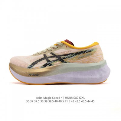 亚瑟士Asics Magic Speed 4 #竞速我只选这双跑鞋 #Asics跑鞋体验 #Magicspeed4 #专业竞速跑步鞋 #Asics马拉松鞋 #高