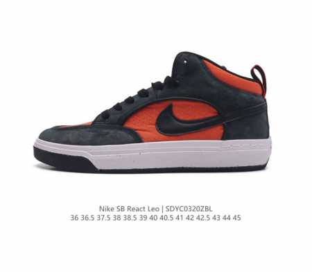 Nike 耐克 原楦原纸版开发 采用磨砂皮鞋面材质向伟大的滑手致敬 马内尔 耐克nike Dunk Sb Mid Pro Lewis Marnell 扣篮系列中 - 点击图像关闭