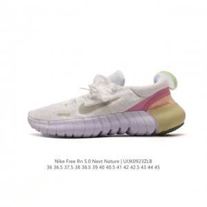 耐克 Nike Free Rn 5.0 Next Nature 系列柔软透气防滑耐磨男女子透气轻盈公路跑步鞋。Nike Free Rn 5.0 Next Nat