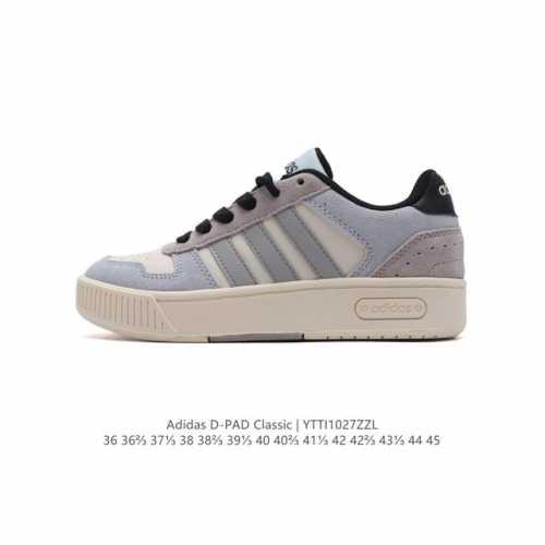 Adidas 小锯齿 D-PAD CLASSIC休闲美高风篮球板鞋男女阿迪达斯 D-PAD 运动休闲鞋 柔软合成革面料易打理，舒适质感简约潮搭，美观有型。圆弧舒