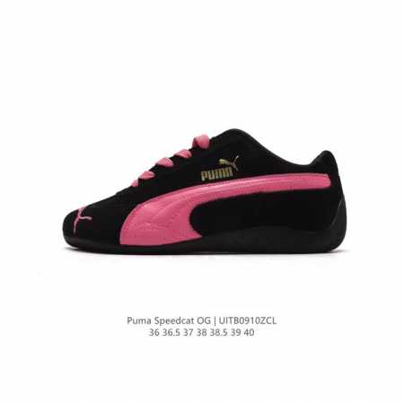 独家实拍 Puma Speedcat Og 舒适 耐磨低帮生活休闲板鞋 女款 运动跑步鞋 货号：30717 6 size：36-40含半码 编码：Uitb091 - 点击图像关闭