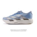 阿迪达斯 Adidas Adizero Evo Sl 运动舒适防滑耐磨 低帮跑步鞋 内置碳板 阿迪达斯革新力作 破纪录轻跑鞋 Adizero Adios pro