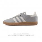 阿迪达斯 德训鞋 Adidas Originals Samba Og Shoes 经典运动鞋小白鞋 T头鞋 男女士板鞋 彰显休闲摩登风情的时尚经典鞋。它诞生于5