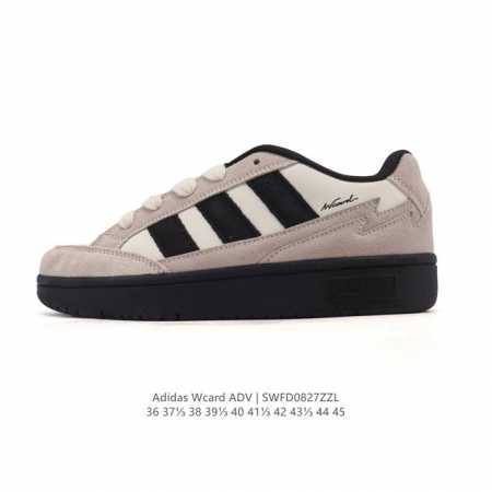 阿迪达斯Adidas Wcard Adv学院系列 经典复古低帮百搭休闲运动板鞋 网球运动休闲鞋。这款Adidas Card低帮经典运动鞋，助你舒适自信活动。采用 - 点击图像关闭