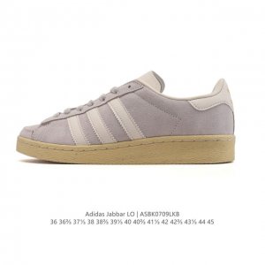 阿迪达斯 Adidas Atmos X Adidas Jabbar Lo 运动板鞋 德训鞋 鞋盒设计复古，皮革鞋面，整体质感不错，适合喜欢复古篮球鞋或复古穿搭的