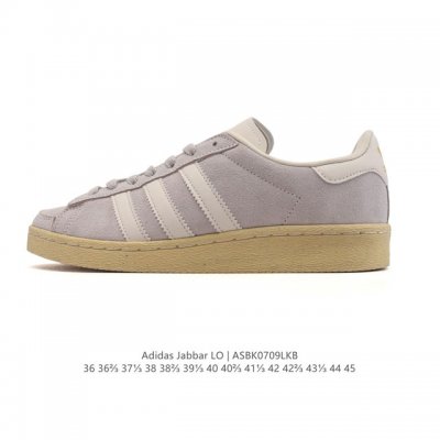 阿迪达斯 Adidas Atmos X Adidas Jabbar Lo 运动板鞋 德训鞋 鞋盒设计复古，皮革鞋面，整体质感不错，适合喜欢复古篮球鞋或复古穿搭的