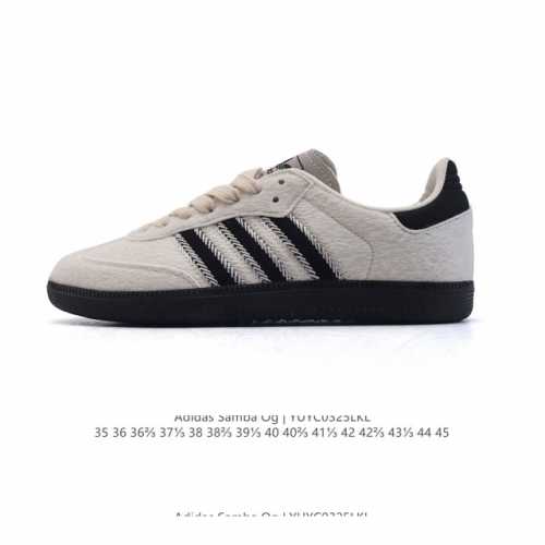 120 【真标】阿迪达斯 德训鞋 Adidas Originals Samba Og Shoes 经典运动鞋小白鞋「T头鞋」男女鞋 彰显休闲摩登风情的时尚经典鞋