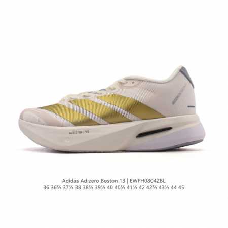 公司级 阿迪达斯 Adidas 男女子马拉松跑鞋波士顿13长距离跑鞋 Adizero Boston 13，训练长跑跑步鞋 男女同款，中底技术：前掌采用更大体积的 - 点击图像关闭