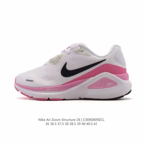 新品 耐克 Nike Zoomstructure 26运动舒适减震防滑耐磨低帮碳板训练跑步鞋女款厚底增高老爹运动鞋，这款跑鞋专为热爱跑步、追求稳定与缓震效果的跑